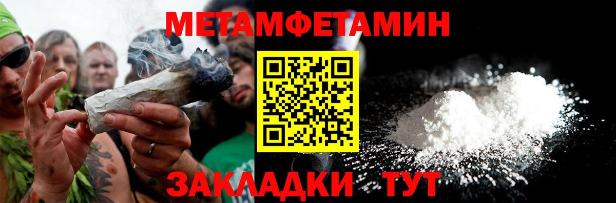 Крымск  blacksprut онион  Вход с VPN  АМФ 97% 