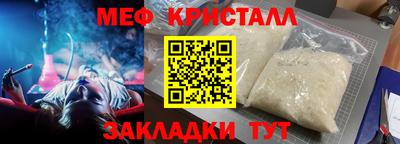 МДПВ Кингисепп