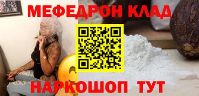 МДПВ Кингисепп