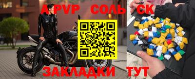МДПВ Кингисепп