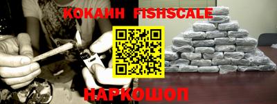 синтетический гашиш Кинель