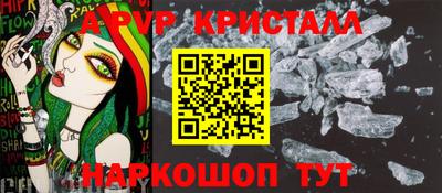 скорость mdpv Кимры
