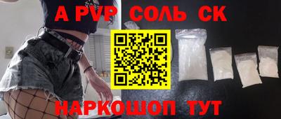 скорость mdpv Кимры