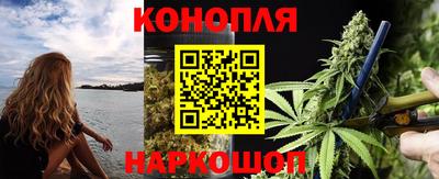 синтетический гашиш Кинель