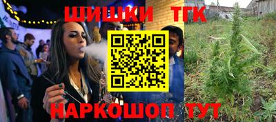 синтетический гашиш Кинель