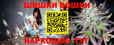 синтетический гашиш Кинель