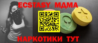 синтетический гашиш Кинель