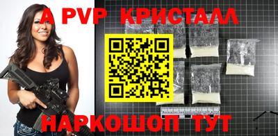 скорость mdpv Кимры