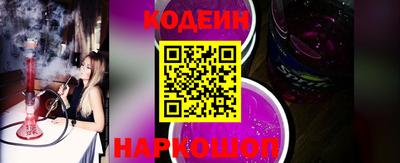 синтетический гашиш Кинель