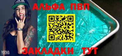 синтетический гашиш Кинель