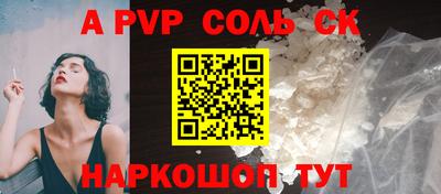 синтетический гашиш Кинель