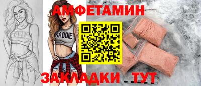 синтетический гашиш Кинель