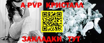 скорость mdpv Кимры