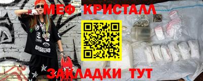 синтетический гашиш Кинель