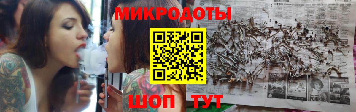 Мефедрон Крымск